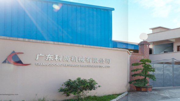 廣東科尚機械有限公司